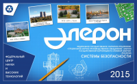Дизайн календаря 1