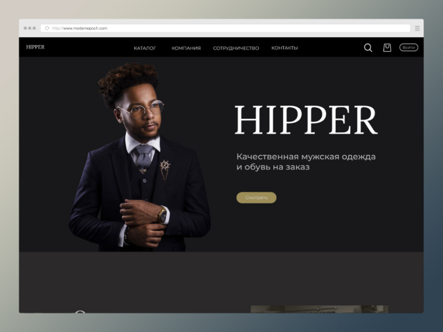 HIPPER