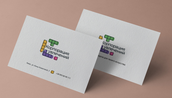 Корпорация увлечений