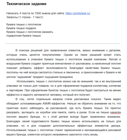 Статьи для сайта