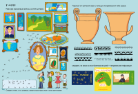 Большая книга игр.