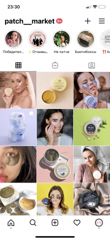 Аккаунт интернет магазина патчей