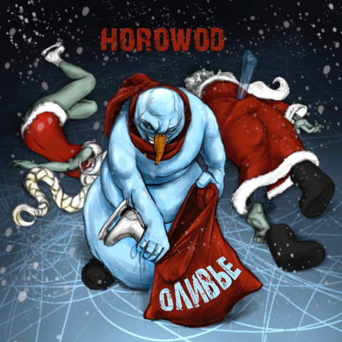 Horowod -Оливье