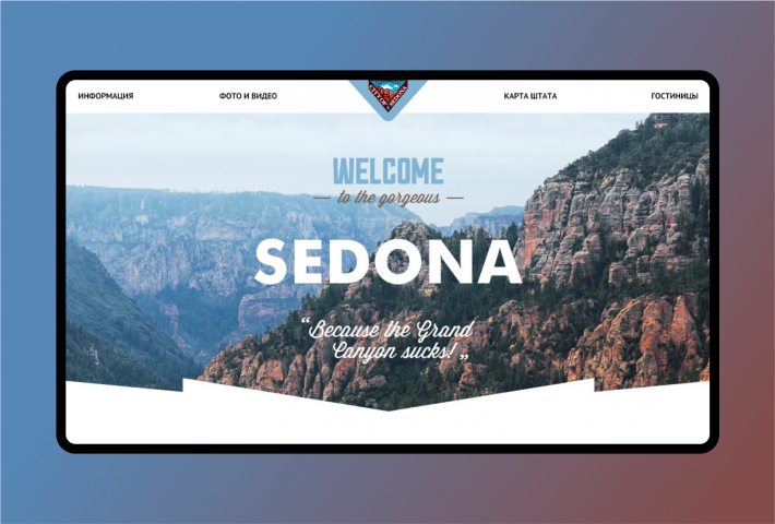Sedona