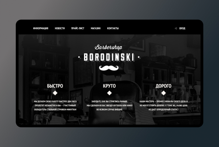 Barbershop
