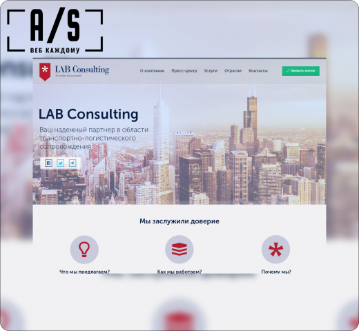 Lab Consulting
