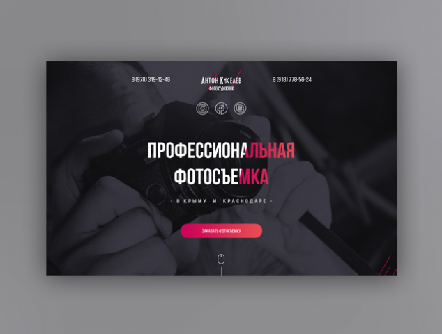 Визитка