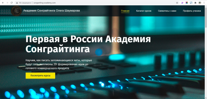 Сайт под ключ Wordpress