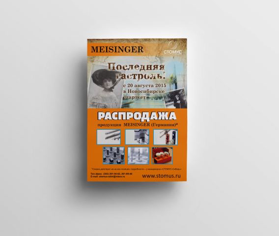Работа 3883790