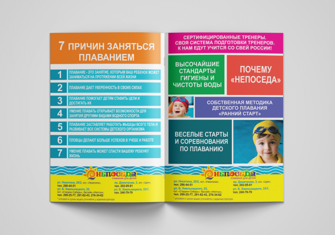 Работа 3883769