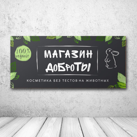 Работа 3883808
