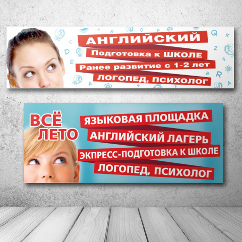Работа 3883806
