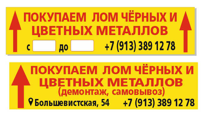 Баннер 3