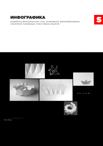 Работа 4065127