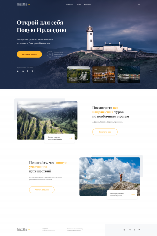 Работа 3743552