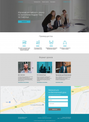 Работа 3692487