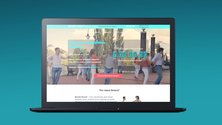 Работа 3743557