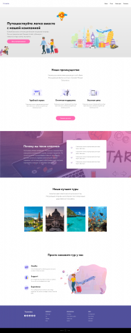 Работа 3899730