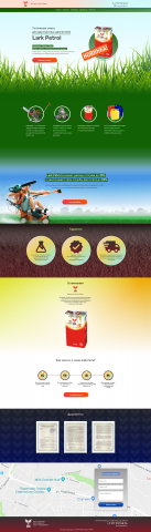 Работа 3743542