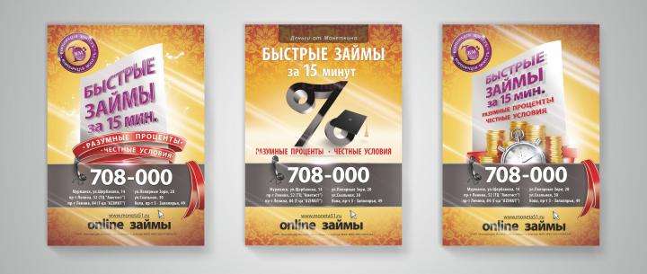 Монеткин