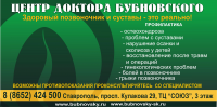 баннер 3*6