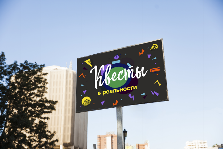 Баннер