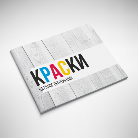 Дизайн каталога