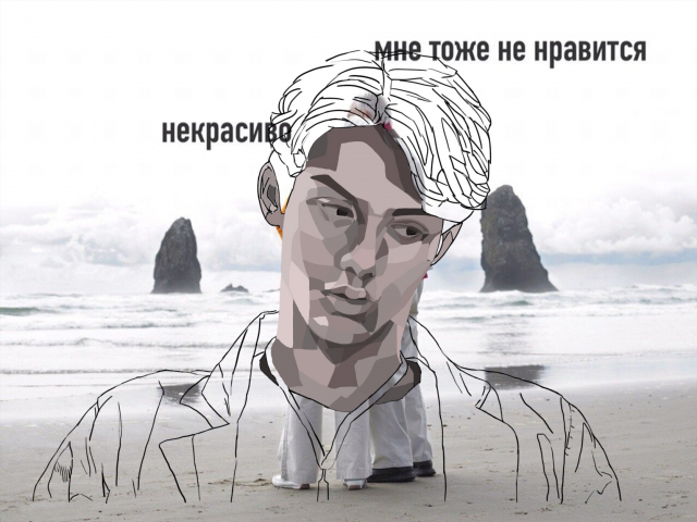 Сарават