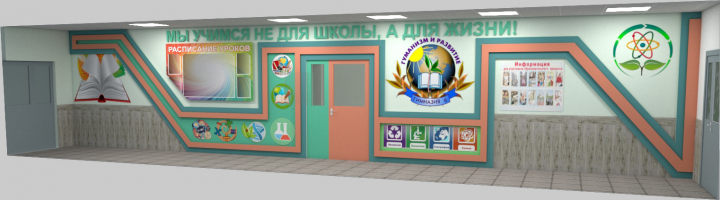Оформление стены холла гимназии №6. г. Губкин