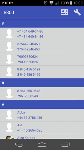 Приложение для работы с АТС