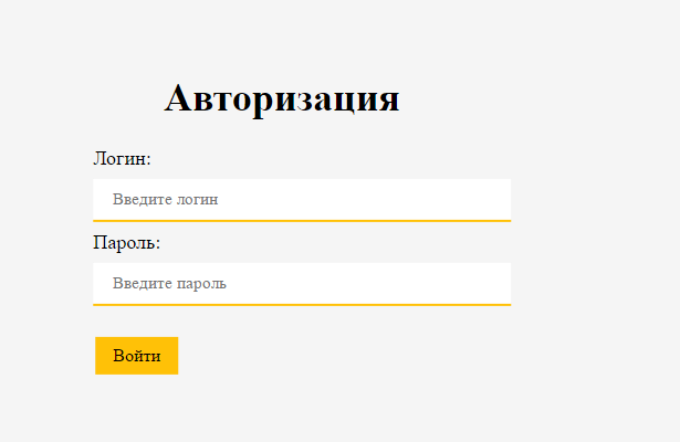 Серверный бекенд приложения "ПТК"