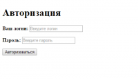Сервер и веб-админка для интернет магазина