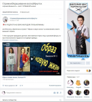 Стрижки|Окрашивание волос|Иркутск