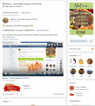 Miapizza - доставка пиццы в Алматы