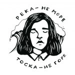Пословицы 1