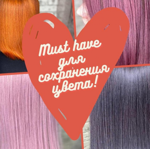 Пост в Instagram для парикмахерской