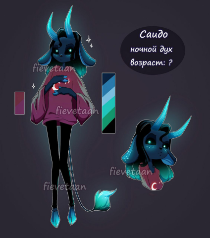 Character Saido