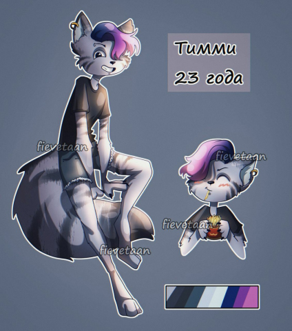 Character Timmy