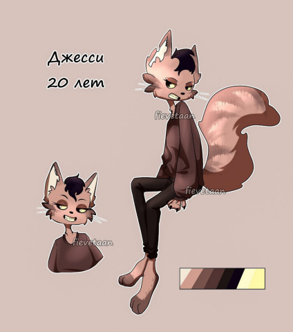 Character Jessi