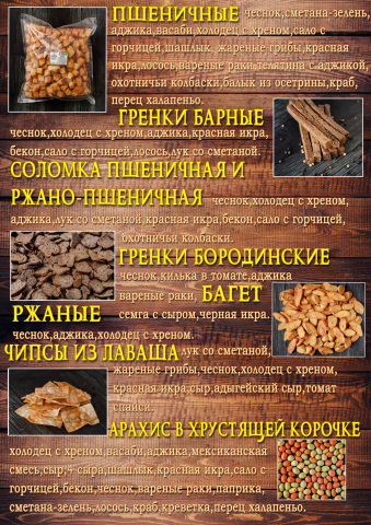 Работа 4015396