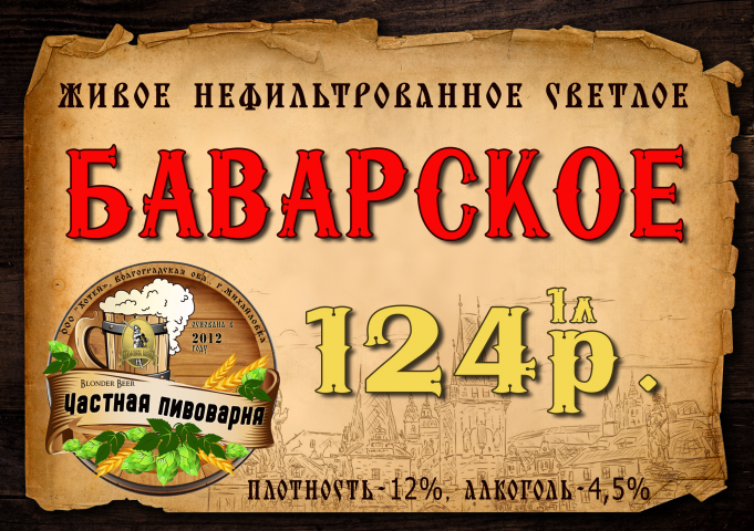 Работа 4015387