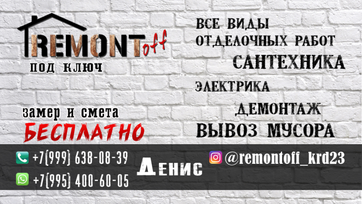 Работа 4070012