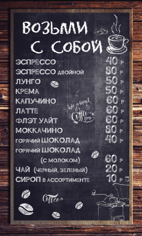 Работа 4015394