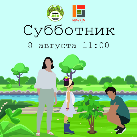 Работа 4070402