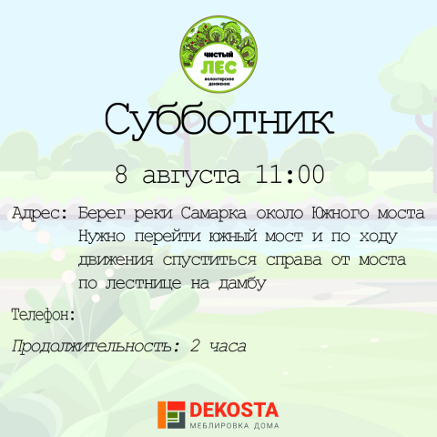 Работа 4070403