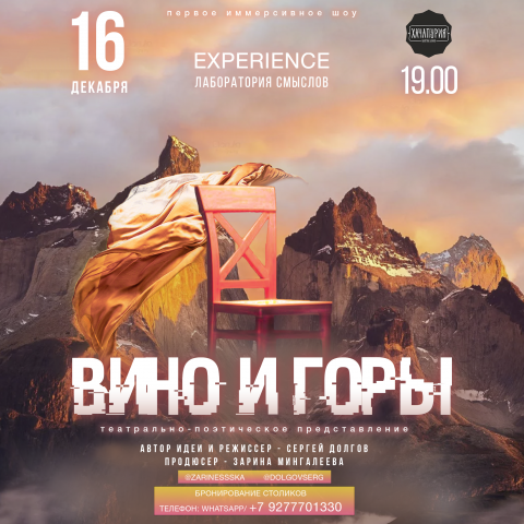 Работа 4070407