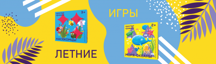 Банер для сайта