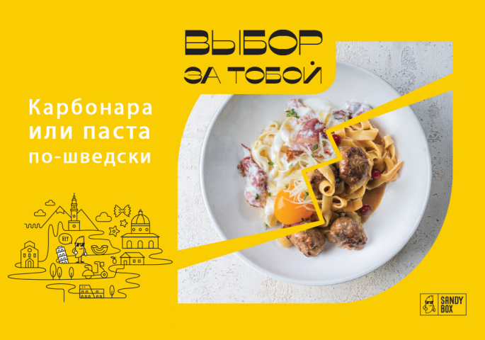 Работа 3889853