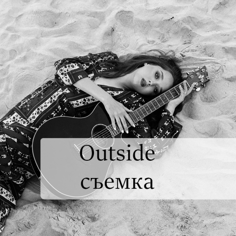 обложка услуг