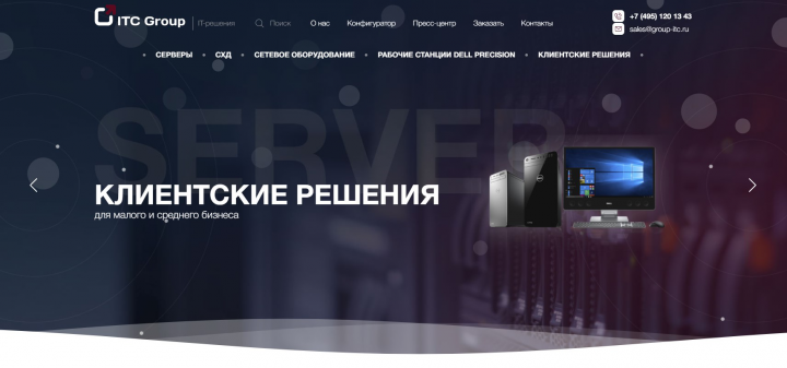 Каталог сетевого оборудования